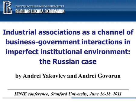 Industrial associations as a channel of business-government interactions in imperfect institutional environment: the Russian case by Andrei Yakovlev and.