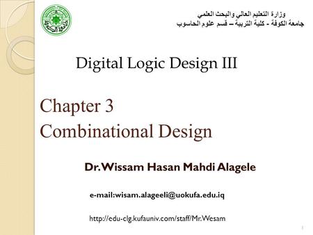 Chapter 3 Combinational Design Digital Logic Design III