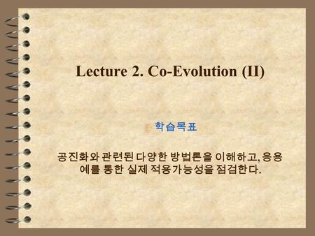 Lecture 2. Co-Evolution (II)