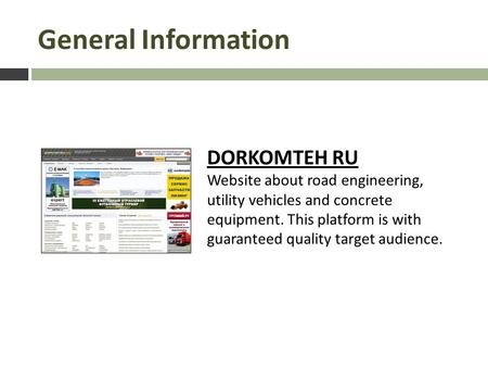 General Information DORKOMTEH RU Website about road engineering, utility vehicles and concrete equipment. This platform is with guaranteed quality target.