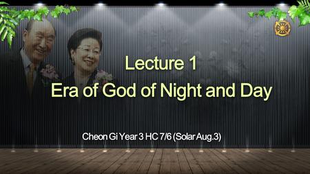 Cheon Gi Year 3 HC 7/6 (Solar Aug.3) Lecture 1 Era of God of Night and Day.