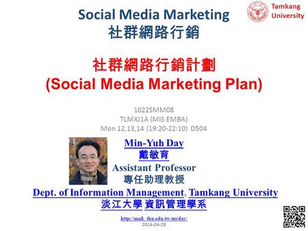 Social Media Marketing 社群網路行銷 1 1022SMM08 TLMXJ1A (MIS EMBA) Mon 12,13,14 (19:20-22:10) D504 社群網路行銷計劃 (Social Media Marketing Plan) Min-Yuh Day 戴敏育 Assistant.