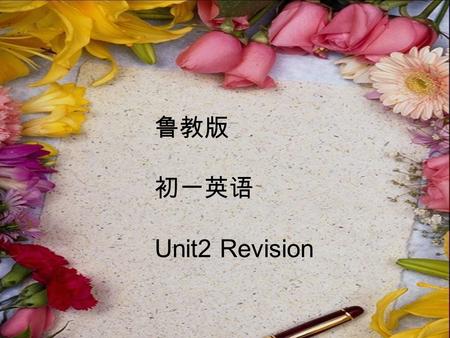 鲁教版 初一英语 Unit2 Revision Unit 2 Do you want to go to a movie ? Huagou Middle School Ren Yanjun.