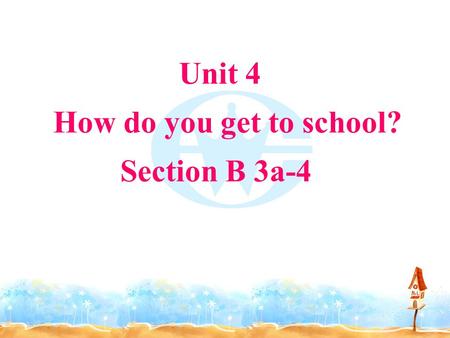 Unit 4 How do you get to school? Section B 3a-4. Learning goals In the other parts of the world, how do students get to school? Listen, read and retell.