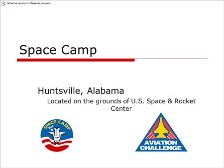 Space Camp Huntsville, Alabama Located on the grounds of U.S. Space & Rocket Center.