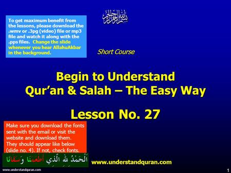 1 www.understandquran.com Short Course Begin to Understand Qur’an & Salah – The Easy Way Lesson No. 27 www.understandquran.com www.understandquran.com.