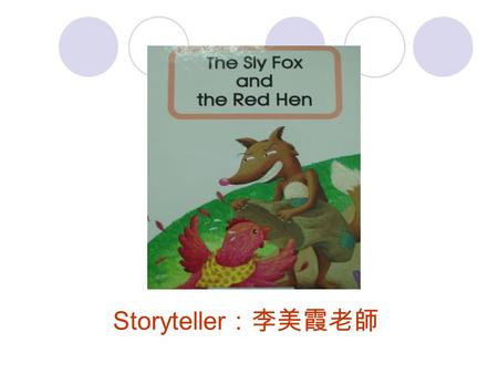 Storyteller ：李美霞老師 This is Red Hen. She lives on a farm.