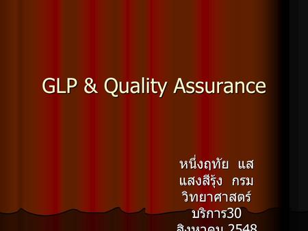 GLP & Quality Assurance