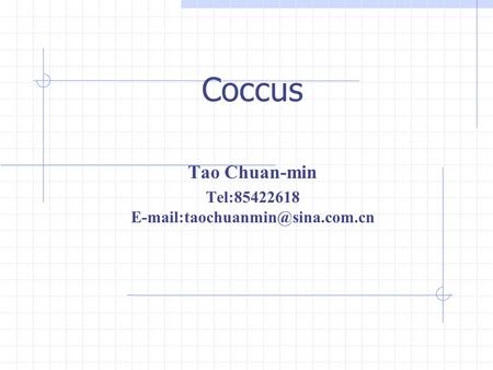 Coccus Tao Chuan-min Tel:85422618