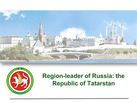 Region-leader of Russia: the Republic of Tatarstan.