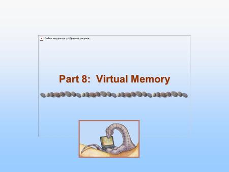 Part 8: Virtual Memory. Silberschatz, Galvin and Gagne ©2005 Virtual vs. Physical Address Space Each process has its own virtual address space, which.