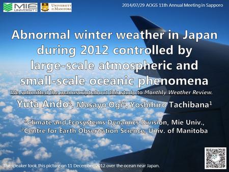 The speaker took this picture on 11 December, 2012 over the ocean near Japan. 2014/07/29 AOGS 11th Annual Meeting in Sapporo.