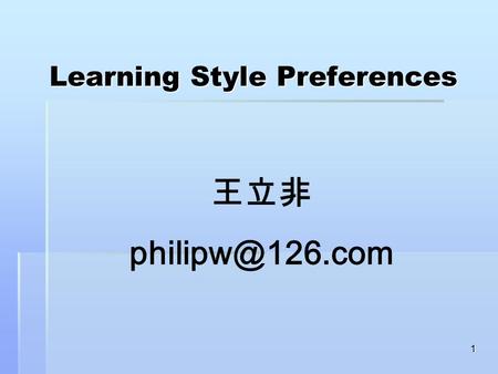 Learning Style Preferences
