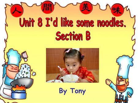 By Tony What kind of noodles would she like? I think she’d like…noodles.