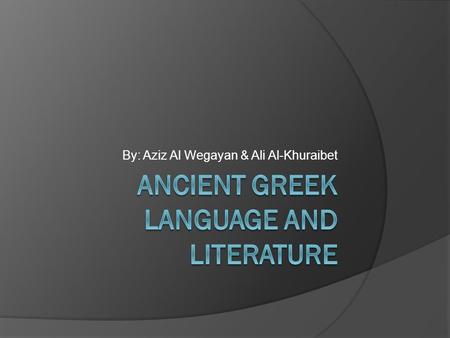 By: Aziz Al Wegayan & Ali Al-Khuraibet. Introduction  The Ancient Greeks effected the English alphabet and literature in many ways  You will learn how.