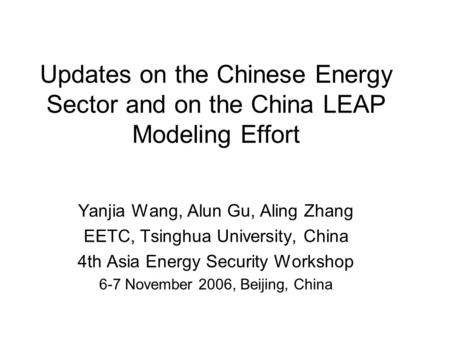 Updates on the Chinese Energy Sector and on the China LEAP Modeling Effort Yanjia Wang, Alun Gu, Aling Zhang EETC, Tsinghua University, China 4th Asia.