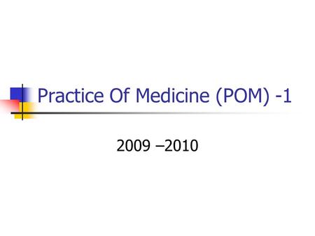 Practice Of Medicine (POM) -1 2009 –2010. POM-1 team Seki A. Balogun, MD Associate Professor Course Director Robin Stevens Coordinator Walt Davis, MD.