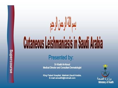 Supercourse وزارة الصحة. eishmaniasis is a protozoal disease caused by Leishmania parasite, which is transmitted by the sand fly. Leishmaniasis is of.