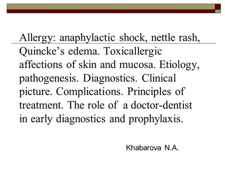 Allergy: anaphylactic shock, nettle rash, Quincke’s edema