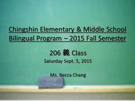 206 義 Class Saturday Sept. 5, 2015 Ms. Becca Chang