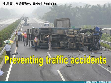 牛津高中英语模块七 Unit 4 Project. Facts about traffic accidents.