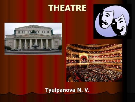 THEATRE Tyulpanova N. V.. THEATRE GENRES Ballet Ballet Drama Drama.