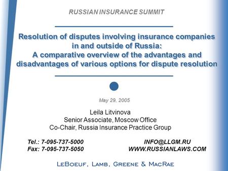Resolution of disputes involving insurance companies in and outside of Russia: A comparative overview of the advantages and disadvantages of various options.