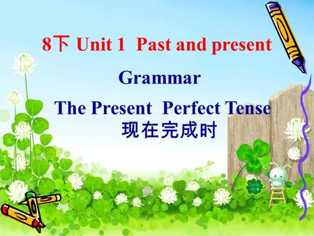 8 下 Unit 1 Past and present The Present Perfect Tense 现在完成时 Grammar.