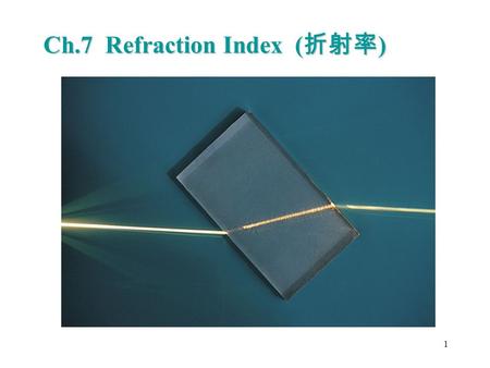 Ch.7  Refraction Index  (折射率)