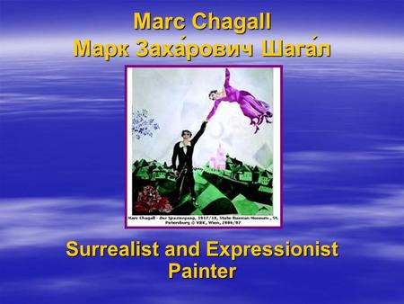 Marc Chagall Марк Заха́рович Шага́л Surrealist and Expressionist Painter.