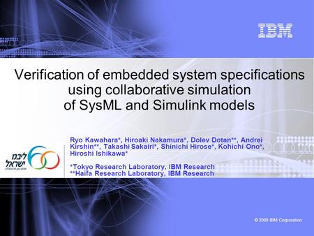© 2009 IBM Corporation Verification of embedded system specifications using collaborative simulation of SysML and Simulink models Ryo Kawahara*, Hiroaki.