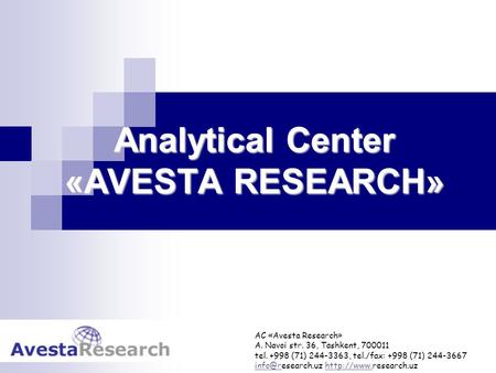 АC «Avesta Research» A. Navoi str. 36, Tashkent, 700011 tel. +998 (71) 244-3363, tel./fax: +998 (71) 244-3667