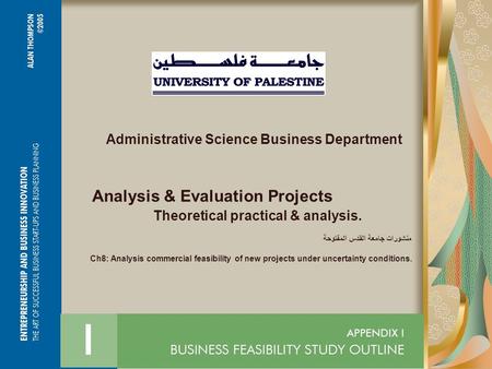 Analysis & Evaluation Projects Theoretical practical & analysis.