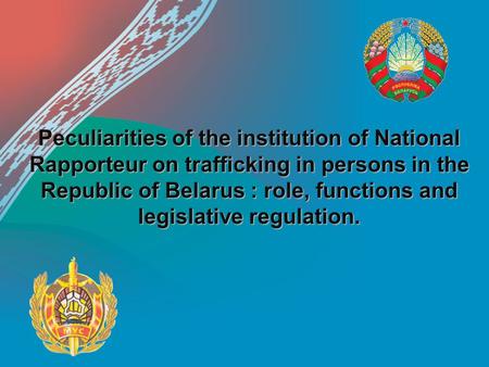 Peculiarities of the institution of National Rapporteur on trafficking in persons in the Republic of Belarus : role, functions and legislative regulation.