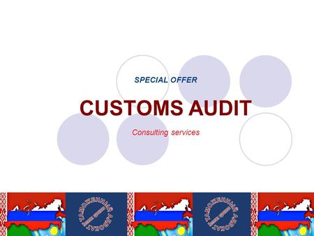 SPECIAL OFFER CUSTOMS AUDIT Consulting services. CUSTOMS CODE OF THE CUSTOMS UNION NEW RULES FROM JULY 1, 2010! As it is known, recently Russia, Belarus.