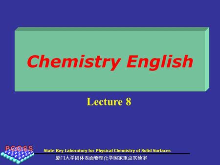 State Key Laboratory for Physical Chemistry of Solid Surfaces 厦门大学固体表面物理化学国家重点实验室 Chemistry English State Key Laboratory for Physical Chemistry of Solid.