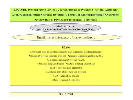 LECTURE 30 (compressed version). Course: “Design of Systems: Structural Approach” Dept. “Communication Networks &Systems”, Faculty of Radioengineering.