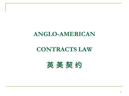 1 ANGLO-AMERICAN CONTRACTS LAW 英 美 契 约. 2 OVERVIEW Introduction Creation of contract Breach of contract Remedies Third parties.