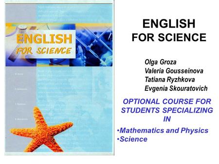 OPTIONAL COURSE FOR STUDENTS SPECIALIZING IN
