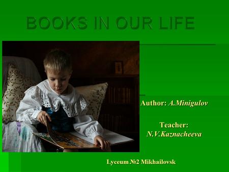 Author: A.Minigulov Teacher: N.V.Kaznacheeva Lyceum №2 Mikhailovsk.