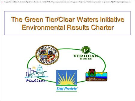 The Green Tier/Clear Waters Initiative Environmental Results Charter.