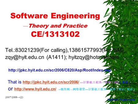 Software Engineering 2007/2008—(2) Software Engineering — Theory and Practice CE/1313102 Tel.:83021239(For calling),13861577993(For SM)