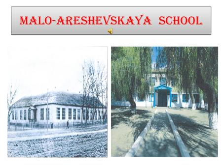 Malo-Areshevskaya school. Name: Malo – Areshevskaya School Date of birth: the first of September, 1935 Place of birth: the village Malaya-Areshevka, Kizlar.