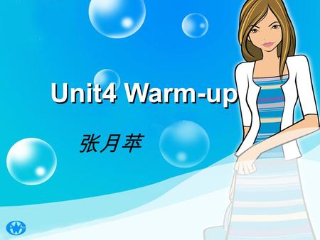 Unit4 Warm-up 张月苹. In this unit you will… Read about the internet and virtual reality. Listen to a phone conversation, radio programmes and a song.
