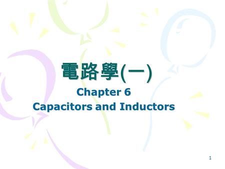 1 Chapter 6 Capacitors and Inductors 電路學 ( 一 ). 2 Capacitors and Inductors Chapter 6 6.1Capacitors 6.2Series and Parallel Capacitors 6.3Inductors 6.4Series.
