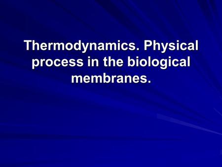 Thermodynamics. Physical process in the biological membranes.
