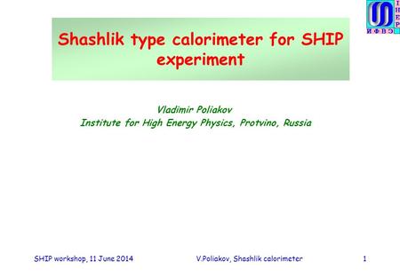Shashlik type calorimeter for SHIP experiment