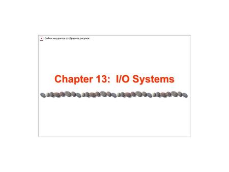 Chapter 13: I/O Systems. 13.2 Silberschatz, Galvin and Gagne ©2005 AE4B33OSS Chapter 13: I/O Systems I/O Hardware Application I/O Interface Kernel I/O.