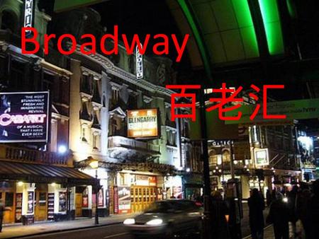 Broadway 百老汇. brief introduction Broadway is a street in Manhattan, New York. The street across the island of Manhattan from the south to north. It is.