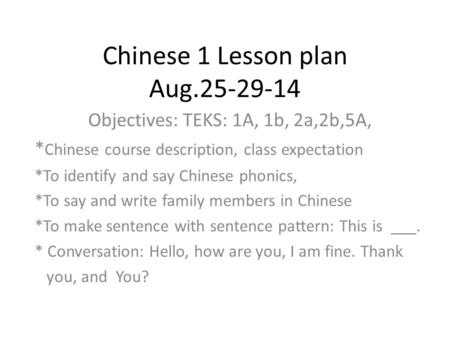 Chinese 1 Lesson plan Aug